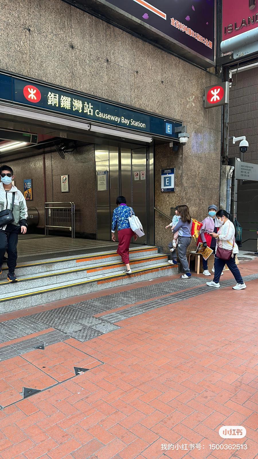 銅鑼灣 香港大廈 - main