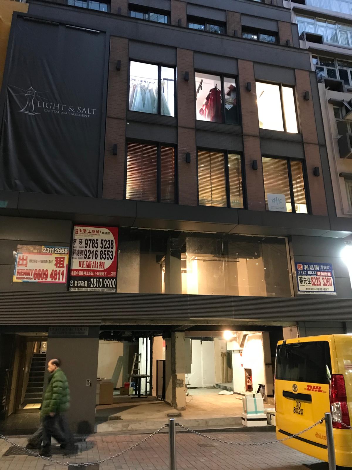 中環機利文新街14-16號 - carouse