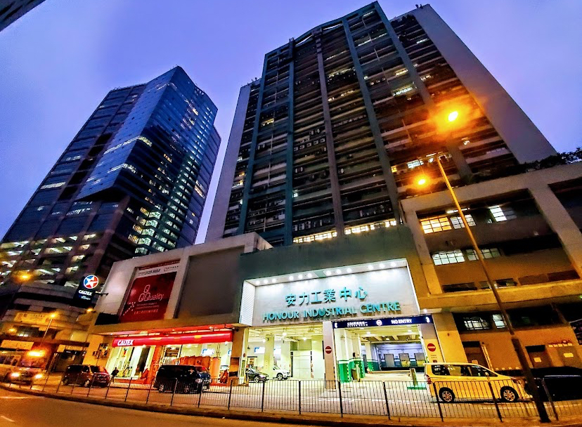 Room 1,2,4-7,12,14,15, 18/F, Honour Industrial Centre, 6 San Yip Street, Chai Wan, Hong Kong - carouse